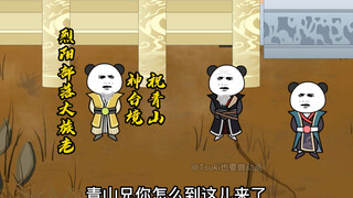【别人修仙我捡尸】一百三十八-升级神术、雷山部落的计划