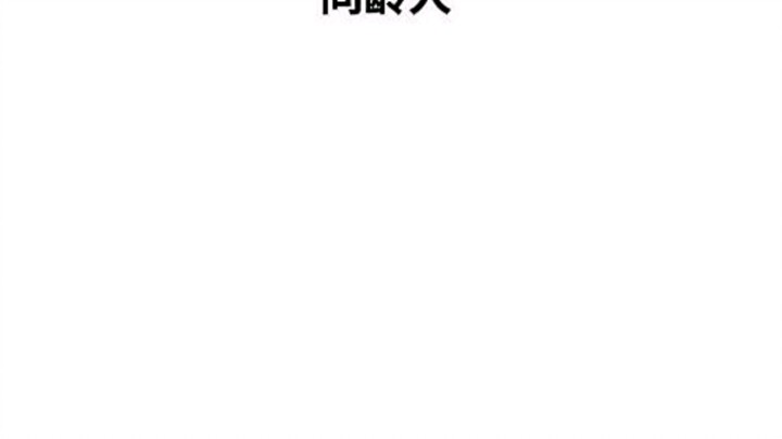 权威NB JOJO