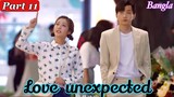 Love unexpected | Part - 11 |Explanation in Bangla | cdrama bangla explanation @Drama Explainer