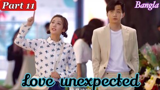 Love unexpected | Part - 11 |Explanation in Bangla | cdrama bangla explanation @Drama Explainer
