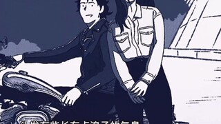 讨厌父亲的平庸，却不知他曾今也是个少年