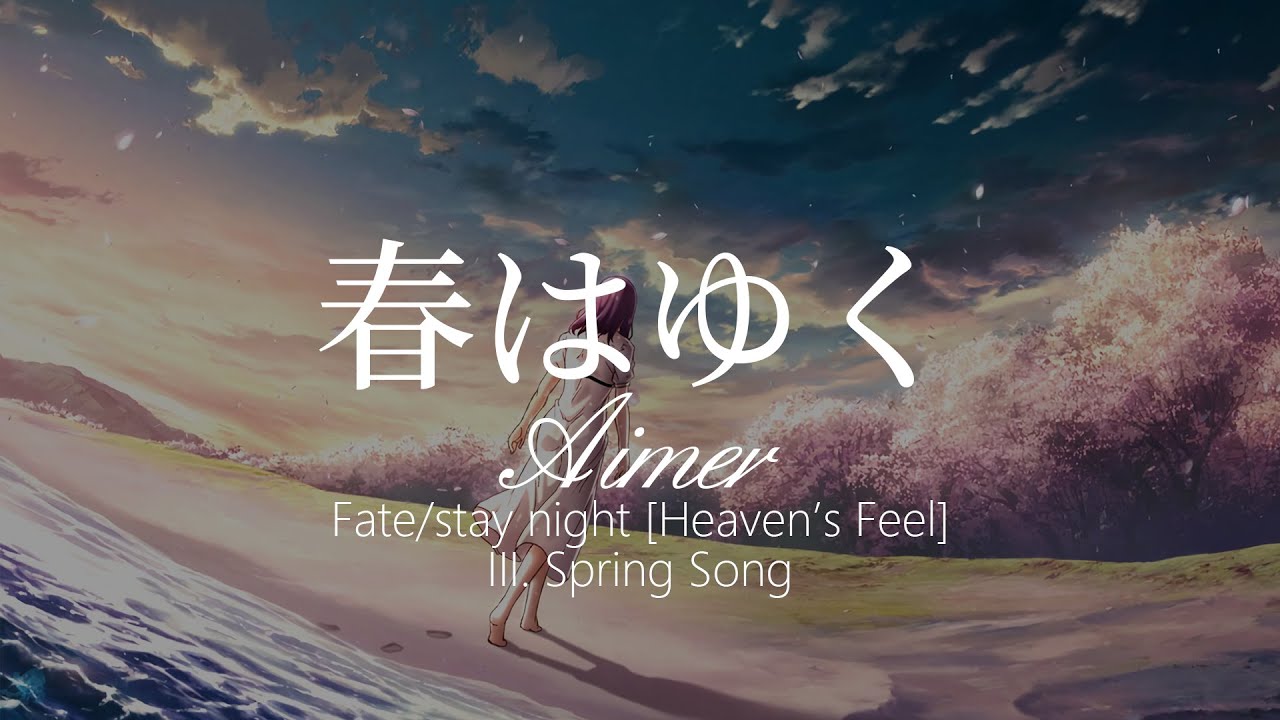 新品】72弁3曲 Aimer Fate/stay night [Heaven's Feel] III. spring