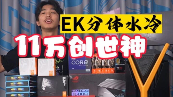 قرص صلب ثابت 18 تيرابايت، وذاكرة وصول عشوائي 192 جيجابايت. إذا أعطيتك مائة ألف أيضًا، فهل ستختار الت