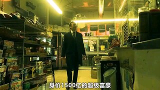 亿万富豪花费10亿买下整个警区，只为抓到杀害哥们的凶手