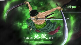 มันจะเป็นประสบการณ์แบบไหนถ้าโปสเตอร์ Hot Blood Route มีชีวิตชีวา?