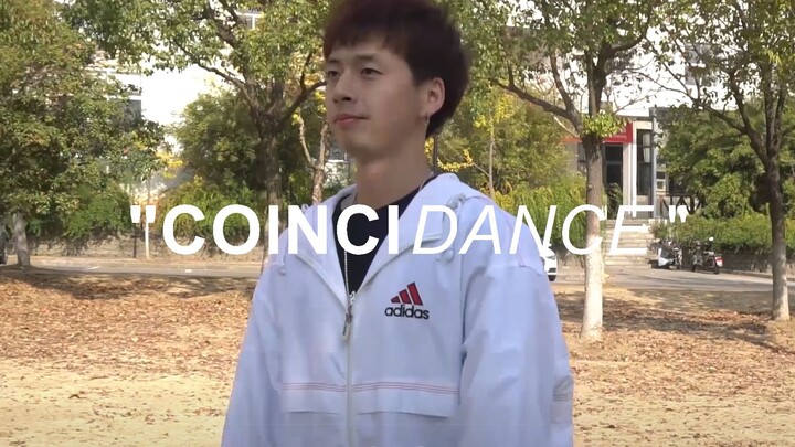 【رقصة هز الكتف من نان شي】هيا بنا نرقص معًا على موسيقى coinciDANCE!