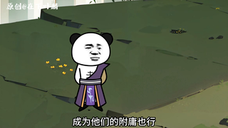 第四十一集：秦城的选择，道崖子被降下天罚