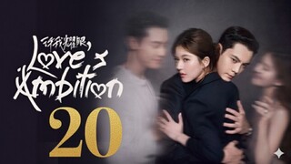 Love's Ambition (2025) - Ep 20 [Eng Sub]