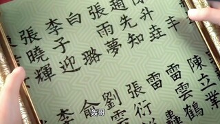 小老虎，已经做到了承诺，把雷家守护的很好了