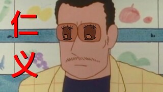 老 大 过 来 代 课 了   上