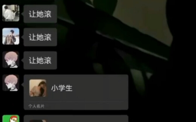 "Sama Sekali Tidak Sedih"