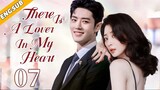 [Eng-Sub] There Is A Lover In My Heart EP07| Angels Fall| Chinese drama| Xiao Zhan, Yin Tao