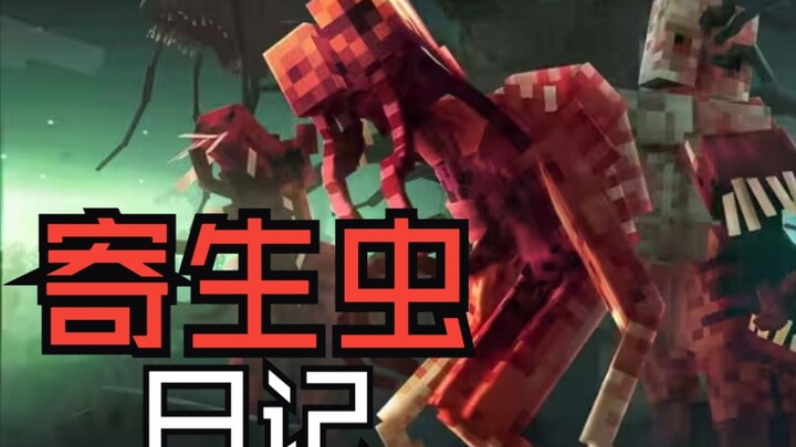 [Minecraft] Parasite Survival Diary [5]