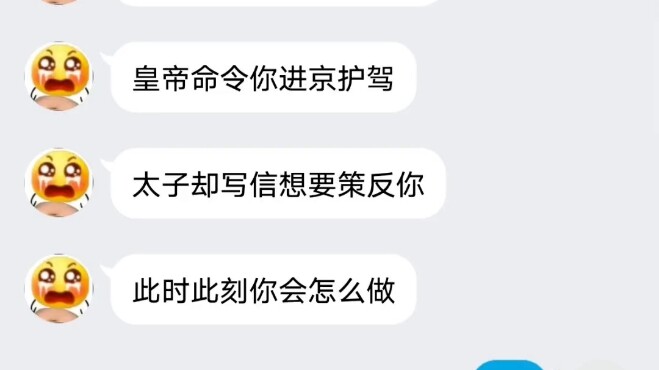 Even two lowlifes dare to tell ME how to do things. #ShareToday’sJoy #MySourceOfHappiness #IWantToGo