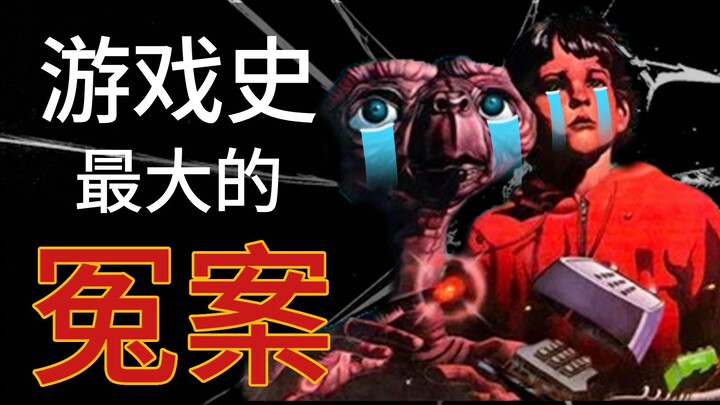 كيف تدمّر صناعة الألعاب بأكملها في خمسة أسابيع؟ أسرار إيليوت الفضائي والانهيار الكبير لأتاري