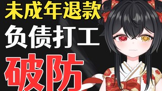 你真的是未成年人嘛？每天看见这个手办你睡得着吗？