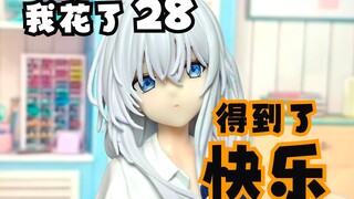 20圆子快乐伊蕾娜，我这辈子有了