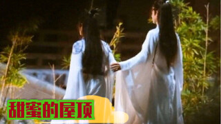 【博君一肖】那些存不下又删不掉的图片——那个甜蜜的屋顶篇。