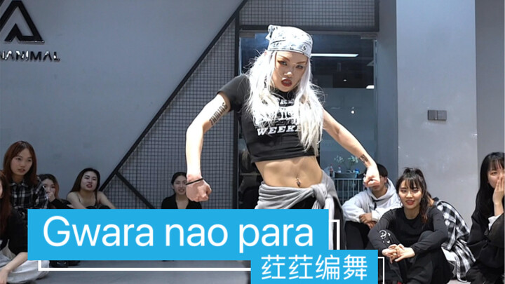 Honghong's choreography Gwara nao para