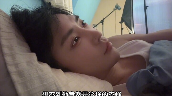 当我准备听个睡前故事睡觉时