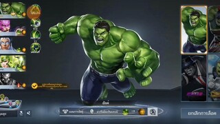 the hulk