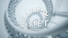 ตอนจบ EP.8 [4/4]