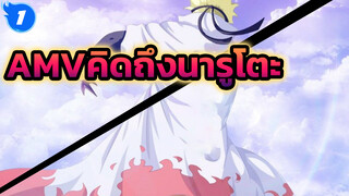 เมื่อเสียงของShakuhachiดังขึ้นอีกครั้ง วัยหนุ่มสาวของเราก็กลับมาอีกครั้ง!_1