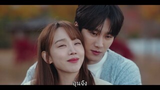 ชาตินี้ก็ฝากด้วยนะ Ep10