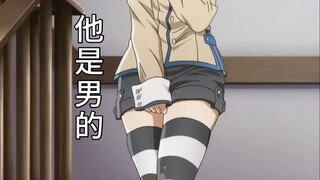 画女硬说男！长这么可爱居然是男孩子！盘点动漫的那些男娘角色