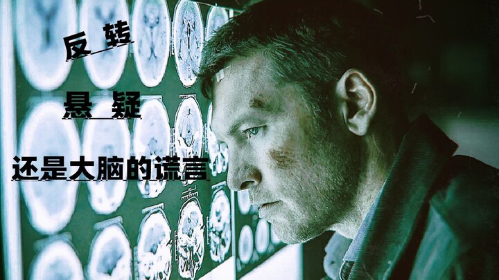 90 phút với 9 lần đảo ngược, án mạng hay tai nạn? “Đứt Gãy” – Liệu bạn còn dám tin vào bộ não nữa kh