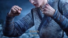 กระบี่จงมา ตอนที่ 15 ซับไทย