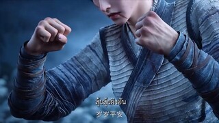 กระบี่จงมา ตอนที่ 15 ซับไทย