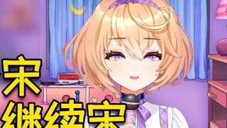 Chứng thực công nghiệp và thương mại của BYD——Ca hát thời nhà Đường và chơi game thời nhà Tống