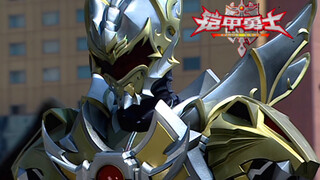 【HD 修复版】炎龙侠VS帝皇侠！向阳暴走一穿四！《铠甲勇士》精彩打戏合集（14）