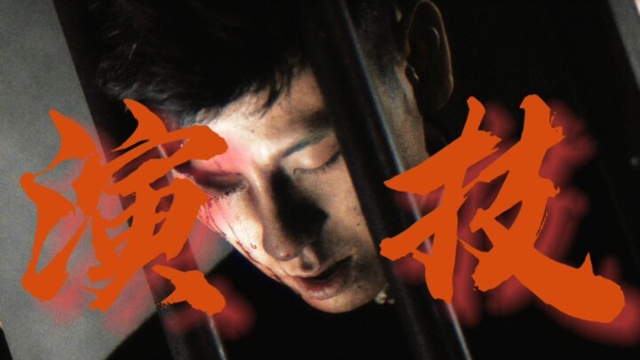 “蒋奇明他长得不帅，但是真的好帅啊”