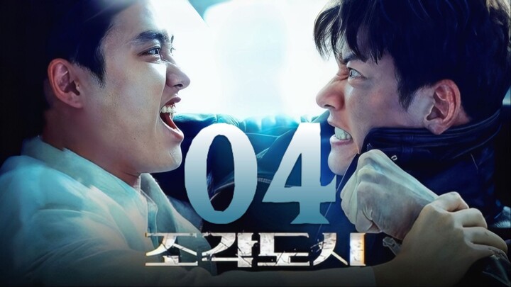 🇰🇷EP. 4 MANIPULATE (2025) | ENG SUB | Action/Thriller/Crime
