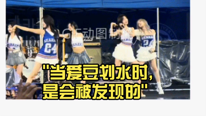 “完美爱豆张元英”