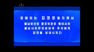 Estimado camarada Kim Jong Un envia mensagem de resposta aos líderes do Vietnã