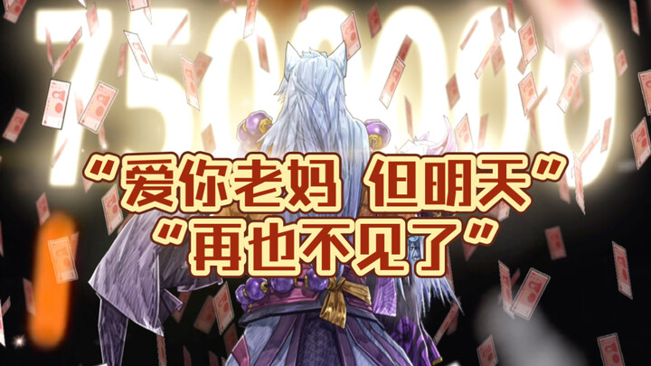 “Nếu là chuyện của mẹ thì mình không thể im lặng được.”