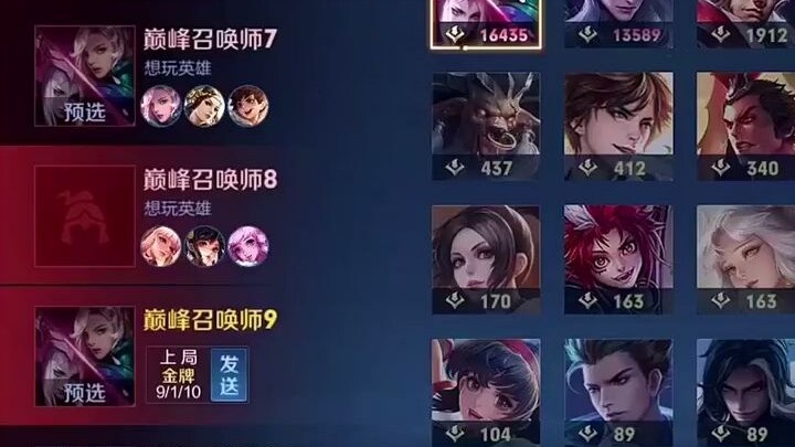 ปิดไมค์ ปิดไมค์! #เสี่ยวหนันหยวนเกอ