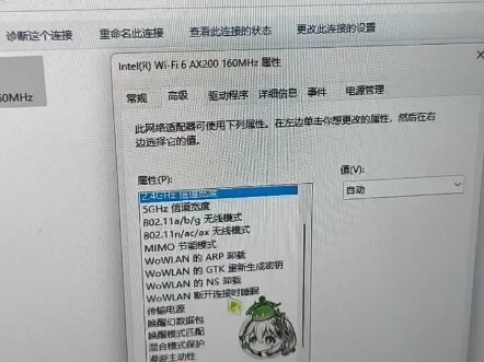 สาเหตุที่การ์ดเครือข่ายช้า! วิธีเพิ่มความเร็วการ์ดเครือข่าย, Windows 11, การทำงานแบบดูเพล็กซ์, เครือ