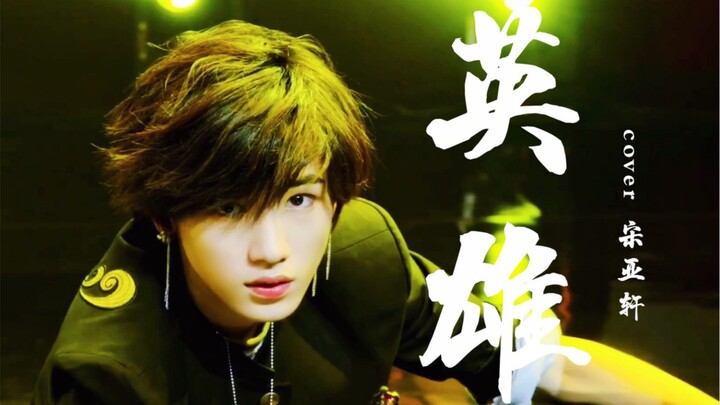 فيديو مباشر لفتى ياباني جميل يرقص بحماس ريمكس لأغنية NCT127 "Hero"