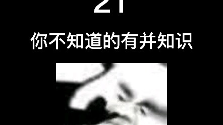 معرفة مريضة