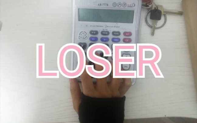 Play LOSER with a calculator