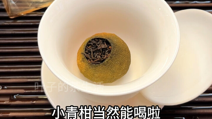 هل يمكن شرب شاي شينغ قان الصغير؟