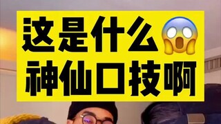 Bisa meniru suara yang didengar, kamu percaya??!!