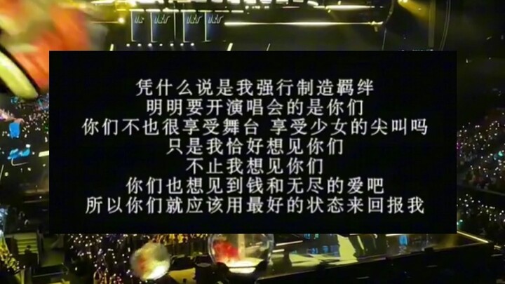 Aku memilihmu, tapi aku juga bisa memutuskan untuk melepasmu kapan saja.