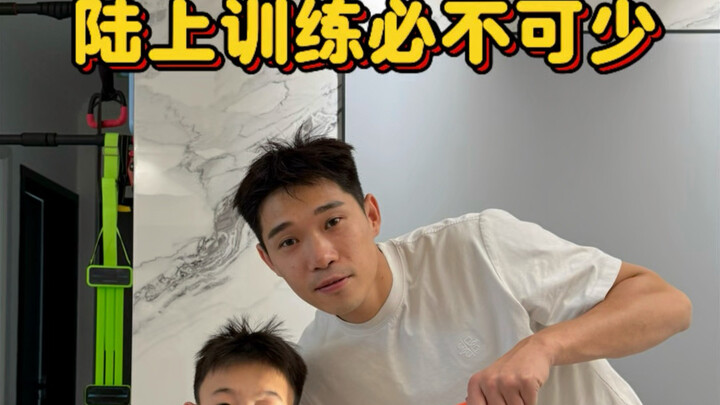 อยากว่ายน้ำเก่ง ต้องฝึกบนบกให้หนัก! สู้ๆ!