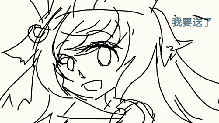 你尽管画！反正我猜不出！