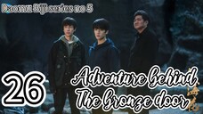 🇨🇳2025E26- Tibetan 🌊🌸 Adventure. Behind. The. Bronze. Door (drama key)